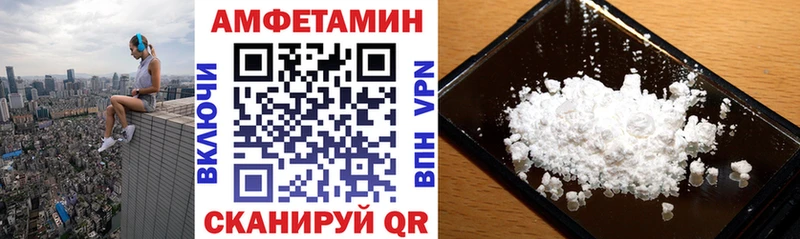 Amphetamine Розовый  Купить  Аркадак 