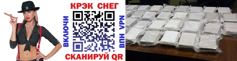 Купить где  Аркадак  COCAIN Перу 