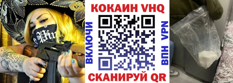 Кокаин 99% Аркадак