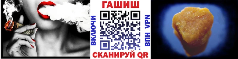 Гашиш hashish  Купить где  Аркадак 