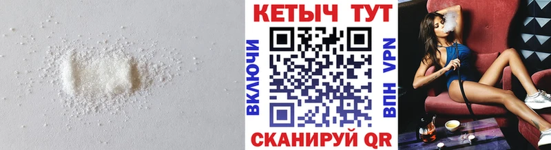 КЕТАМИН ketamine Аркадак