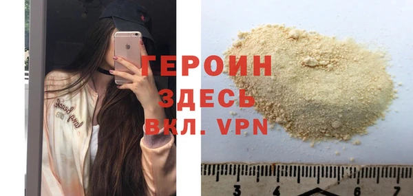 спайс Козловка