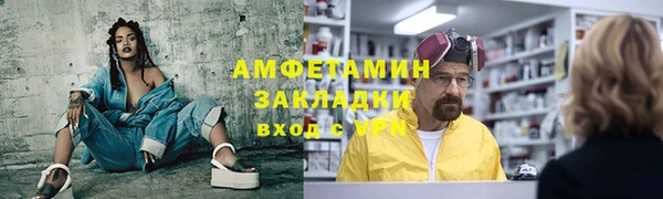 спайс Козловка
