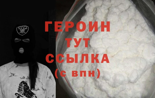 марихуана Кодинск