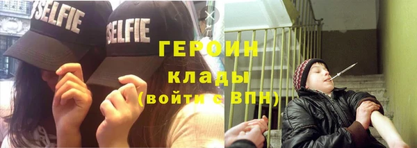 марихуана Кодинск