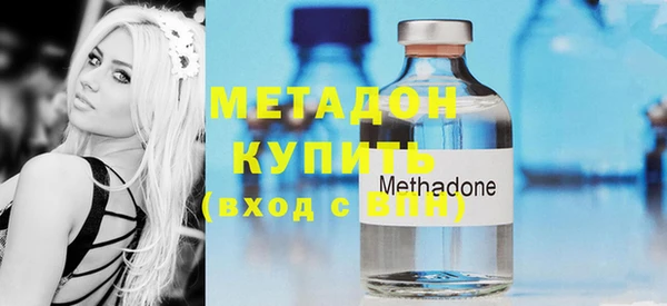 марихуана Кодинск