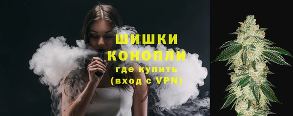 марихуана Кодинск
