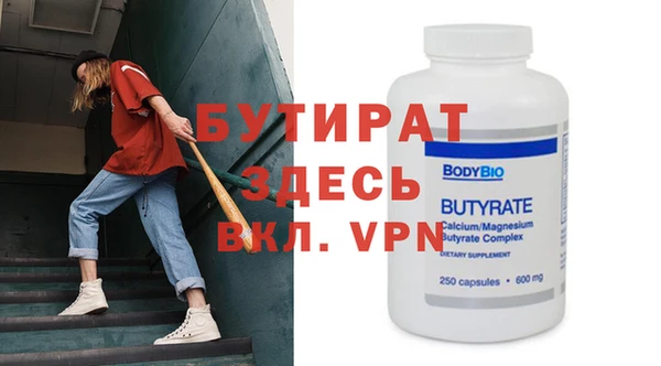 спайс Козловка
