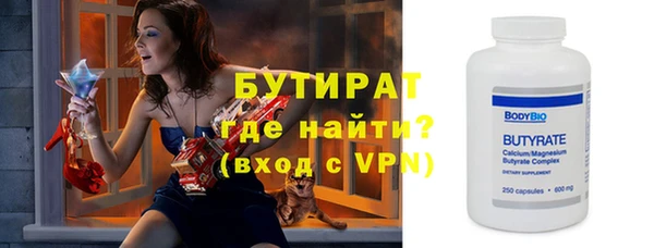 спайс Козловка
