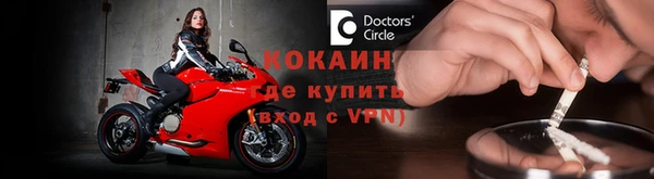 спайс Козловка