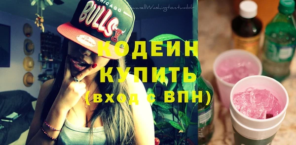 марихуана Кодинск