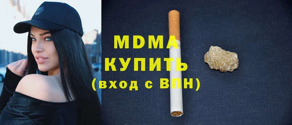 марихуана Кодинск