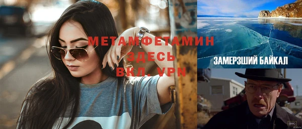 спайс Козловка