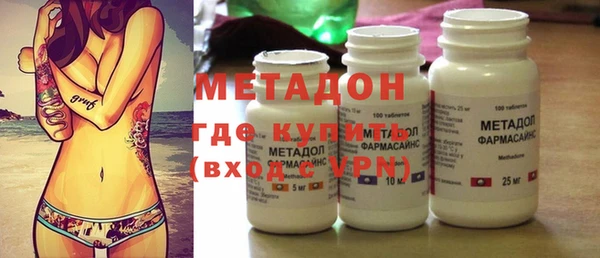 марихуана Кодинск