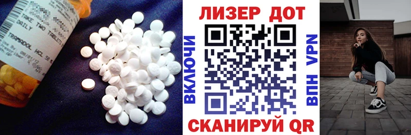 Купить закладки  Аркадак  ЛСД экстази ecstasy 