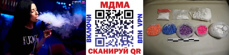 Купить закладки  Аркадак  MDMA молли 