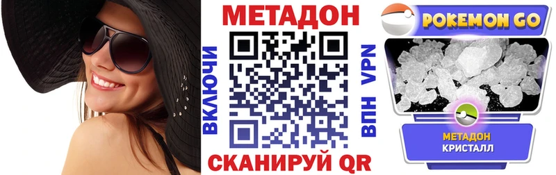 Купить  Аркадак  МЕТАДОН мёд 