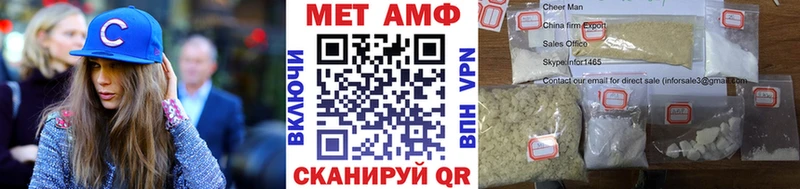 Купить закладки Аркадак Первитин винт