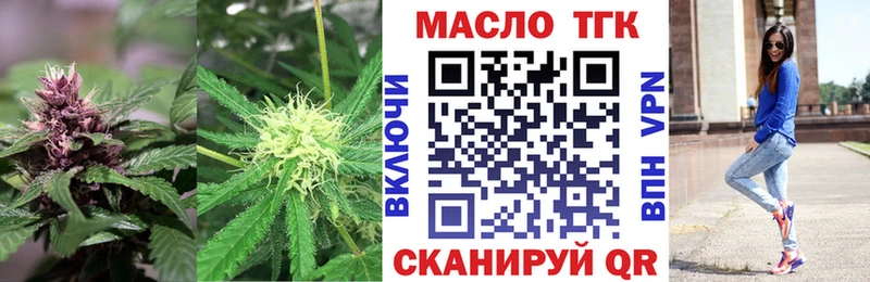 ТГК вейп с тгк  Купить где  Аркадак 