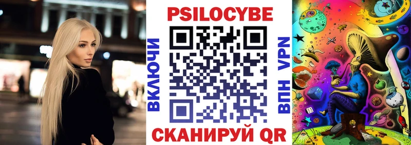 Псилоцибиновые грибы GOLDEN TEACHER  Купить закладки  Аркадак 